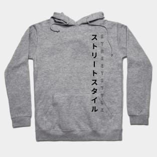 Japanese Street Style Hoodie